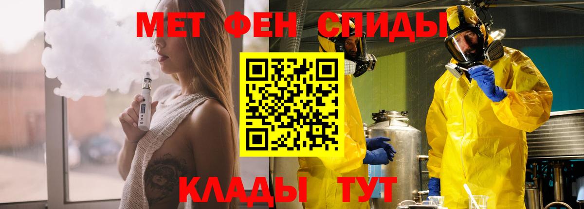 АМФ  Amphetamine VHQ  Вход с VPN  Минеральные Воды 