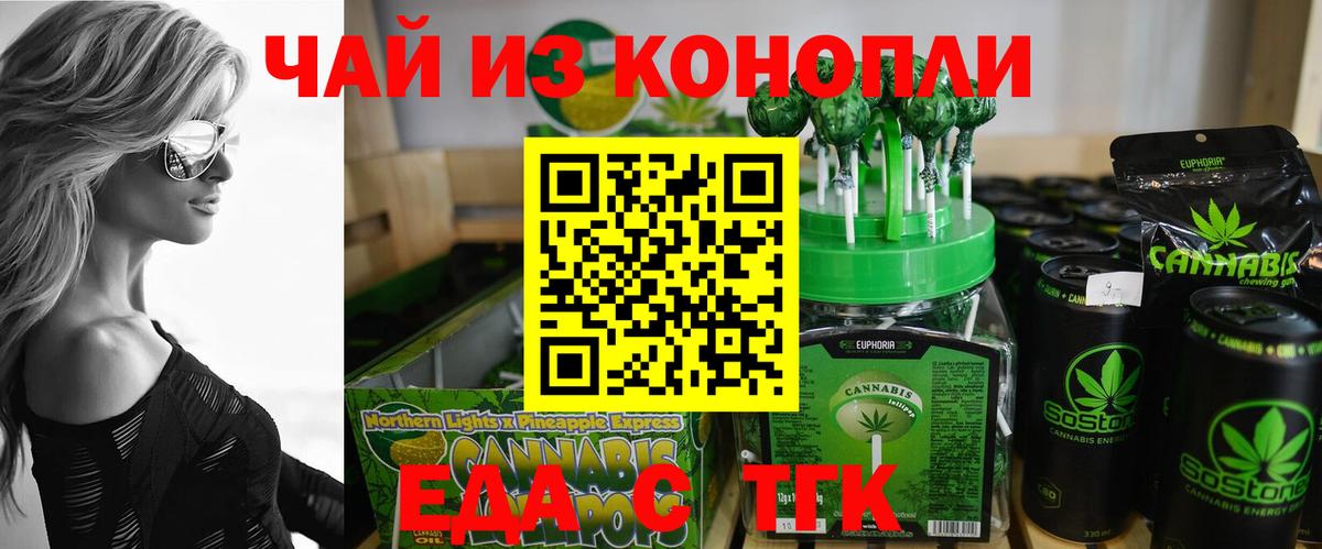 Минеральные Воды  Canna-Cookies марихуана  Вход с VPN 