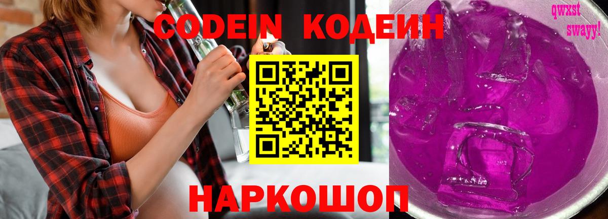 COCAIN  ГАШИШ  Минеральные Воды  МАРИХУАНА  Мефедрон кристаллы  Как найти закладки?  Вход с VPN 