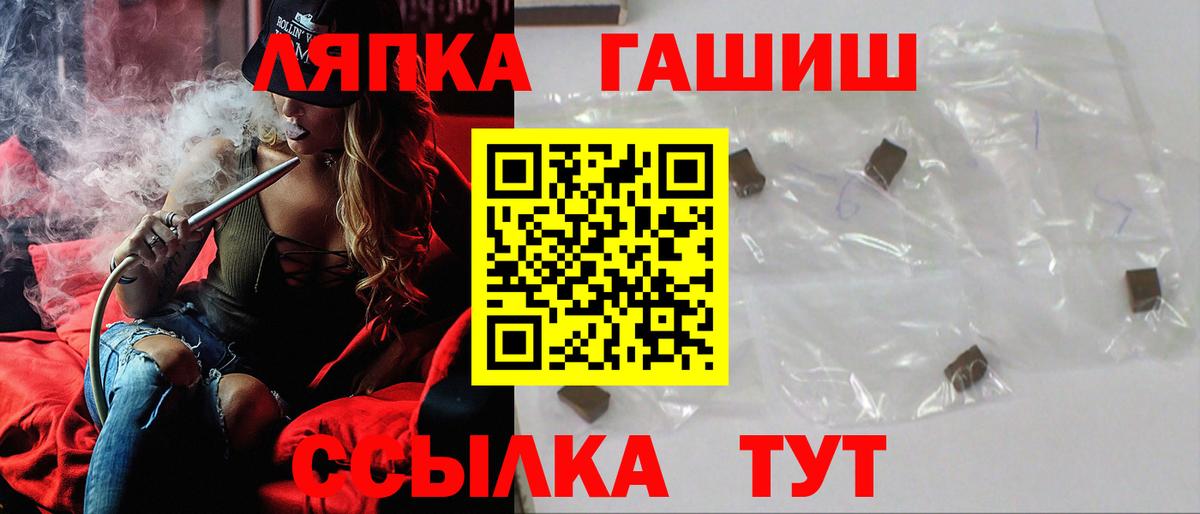 Минеральные Воды  ГАШИШ ice o lator  Вход с VPN  ГАШИШ индика сатива 