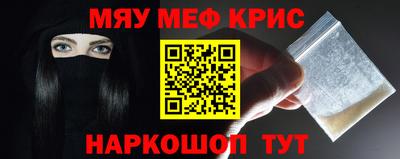 mdma Заводоуковск