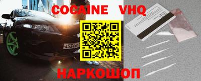 индика Заволжье