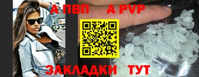 индика Заволжье