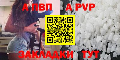индика Заволжье