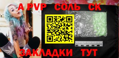 индика Заволжье