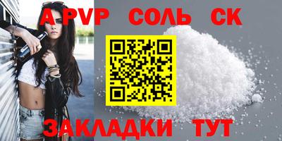 mdma Заводоуковск