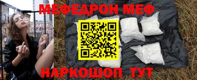 mdma Заводоуковск