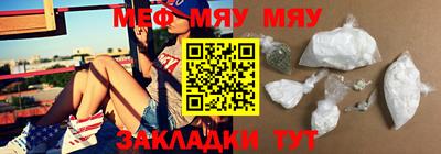 mdma Заводоуковск