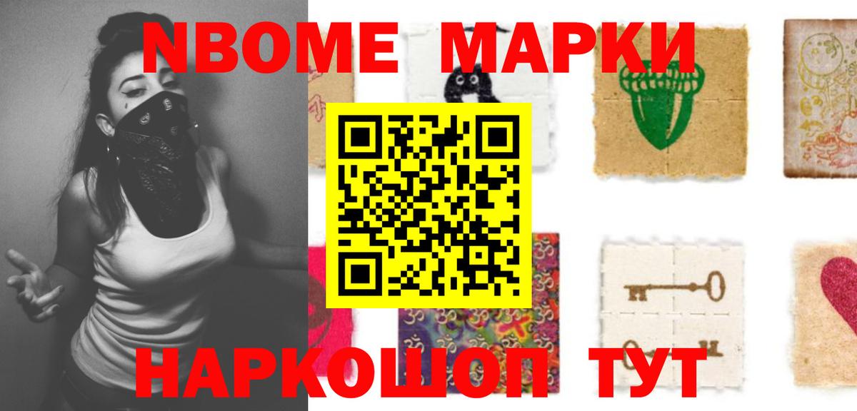 LSD-25 экстази кислота Минеральные Воды