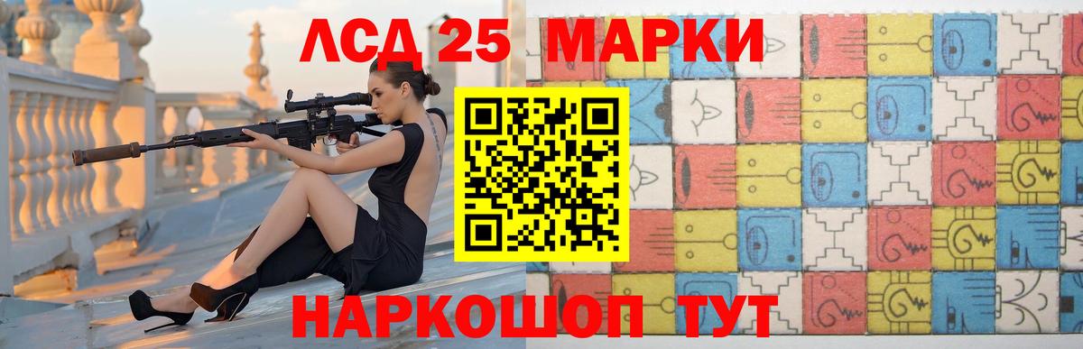 Лсд 25 экстази ecstasy  Лсд 25 экстази кислота  Минеральные Воды  Вход с VPN 